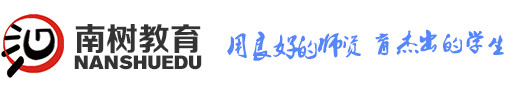 合肥传媒,合肥画室-首选南树教育13966733779