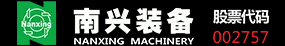 南兴装备股份有限公司