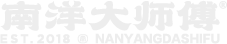 南洋大师傅-浙江金之秘旗下蛋糕加盟品牌【唯一官网】