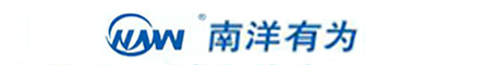 南洋有为-为您打造健康舒适的室内环境