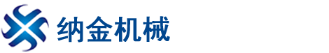 水冷式冷水机_风冷式冷水机_螺杆式冷水机_冷水机组_工业冷水机-纳金机械