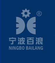 滤油器_分配器_黄油柱塞泵_电动润滑泵_手动润滑泵-宁波百浪润滑元件有限公司