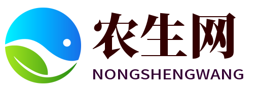 养殖和种植知识网站 - 农生网