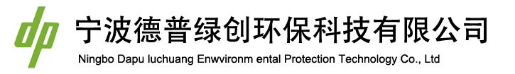 宁波德普绿创环保-尾气净化催化剂