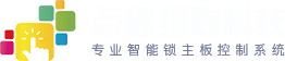 宁波点趣物联科技-官网首页
