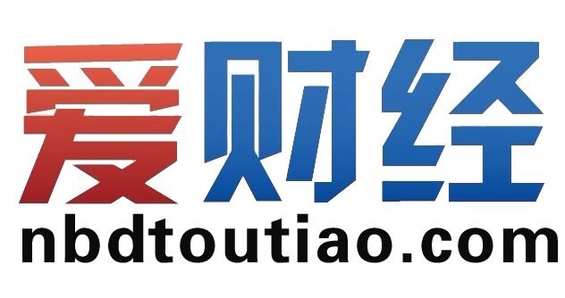 爱财经网-提供全球金融信息和投资理财知识的平台