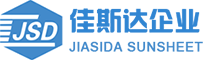 【官网】余姚市佳斯达阳光板有限公司 -阳光板-PC薄膜-PC板
