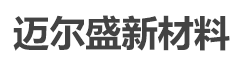 宁波迈尔盛新材料有限公司