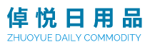宁波倬悦日用品有限公司