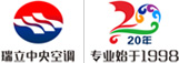 美国特灵空调专卖店|二联供空调系统|户式水循环空调系统-宁波瑞立中央空调有限公司|特灵中央空调专卖店,地暖,水空调,两联供,特灵,宁波特灵,净水,新风,中央净水,全屋净水,三恒空调|特灵空调宁波售后|宁波瑞立|宁波市瑞立中央空调有限公司