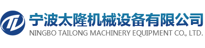 宁波数控龙门1 加工中心,太隆机械_宁波太隆机械设备有限公司