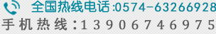 首页_慈溪拓特轴承有限公司 _不锈钢轴承_304材质不锈钢轴承_非标不锈钢轴承轴承_不锈钢包塑滑轮轴承