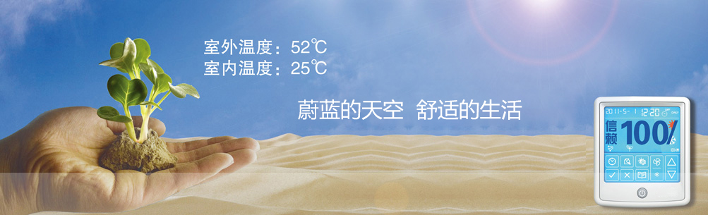 宁波约克中央空调|宁波地暖公司|宁波中央空调|原装进口宁波地暖|宁波史密斯空气能-宁波高新区蔚蓝楼宇设备有限公司