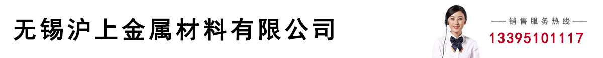 无锡方管厂-低合金方管-无锡矩形管-无锡镀锌方管-无锡无缝方管厂_无锡沪上金属材料有限公司