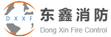 灭火器系列 消防箱及灭火器箱系列 接扣、水枪系列 水带系列 救援器材系列 消防员防护系列 消火栓系列-宁波市北仑东鑫实业有限公司