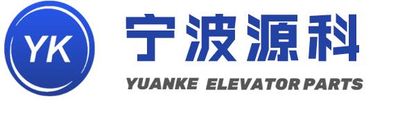 宁波源科电梯部件有限公司|立柱运行指示灯|电梯配件|电梯运行立柱