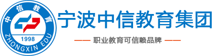 宁波成人学历提升中心—宁波成人教育_函授_宁波夜大_学历报名