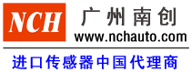 工业用品一站式采购平台｜南创工品汇-官网｜广州南创