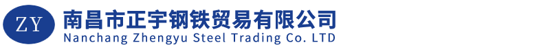 南昌钢板租赁_江西钢板租赁_铺路钢板出租-南昌市正宇钢铁贸易有限公司