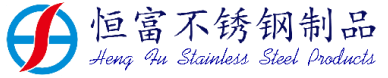 不锈钢水箱|不锈钢水塔|●宁德市恒富不锈钢水箱制品有限公司