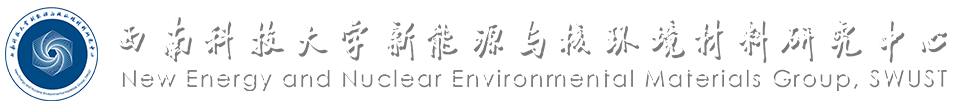 国防科技学院极端条件实验室