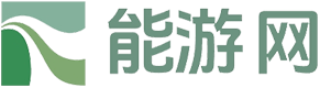 能游网