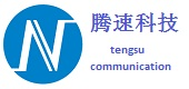 北京腾速通信科技有限公司-安可产品|系统集成|液晶拼接|弱电施工|运维服务|政府采购|软件开发