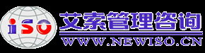 泉州ISO认证|泉州ISO9001认证|泉州ISO9000认证|泉州ISO14001认证咨询公司