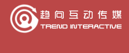 【广州网站建设，广州网站制作，广州网页设计【趋向互动传媒】广东十佳网络品牌机构，广州网站建设公司，广东网站建设，广州网页设计公司，广州互动设计公司】