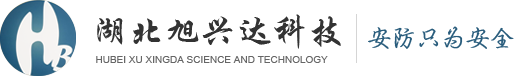 首页-湖北旭兴达科技有限公司