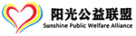 阳光公益联盟 - 首页