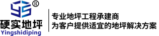 北京硬实建筑建材科技有限公司