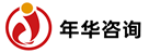 广州年华咨询有限公司