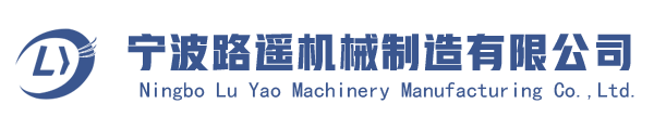 摩托车液压制动盘| 电动自行车液压制动盘|宁波路遥机械制造有限公司