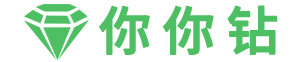 你你钻---钻石知识、钻戒知识、婚戒知识