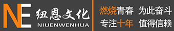 重庆纽恩文化