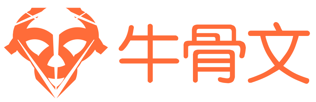 牛骨文可视化拖拽式建站系统，html模板源码免费下载