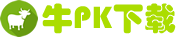 NIUPK下载-安卓手机软件下载_手机游戏下载_手机APP应用大全