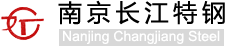 南京长江特钢有限公司