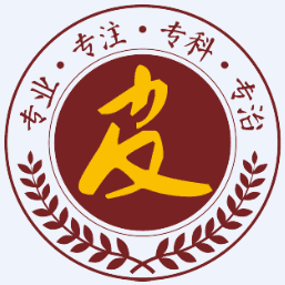 南京秦淮肤康皮肤中医门诊部