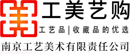 首页 - 庆典礼品,福利礼品,商务礼品,银行礼品,会议礼品,工艺礼品定制,南京工美艺购,南京特产,南京非遗,云锦,南京剪纸,雨花石,南京市工艺美术总公司
