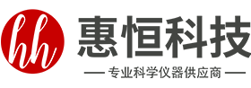 南京惠恒科学仪器 - EYELA、Brookfield等进口实验室仪器供应商