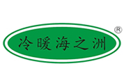 工业冷水机-风冷式冷水机-低温冷水机-冷冻机-海之洲冷水机