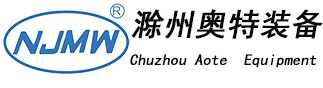 滁州奥特汽车装备有限公司