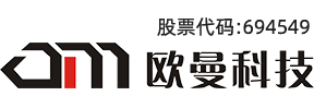 智能仓储系统,四向车,AGV系统,仓储自动化,欧曼科技