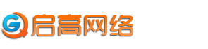 南京无线覆盖|无线租赁|机房建设|网络布线|展会无线覆盖|安防监控|网络工程|网络综合布线|弱电工程|南京启高网络科技有限公司