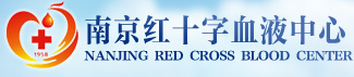 南京红十字血液中心 - Powered by Stpass