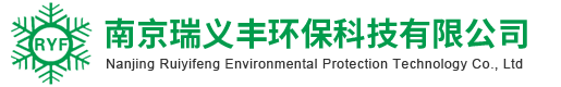 有机废气处理设备-蓄热式焚烧炉-工业废气处理-南京瑞义丰