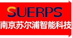 南京苏尔浦智能科技有限公司_太阳能微光路灯、太阳能灯具，智慧停车器材及管理系统、智能化工程、亮化工程、光伏发电、智能光电产品、智慧消防安防产品、智能工矿灯、景观灯、庭院灯、广告灯、中高杆灯、加油站灯等