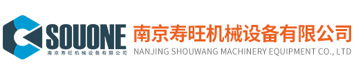 无尘投料站-吨袋拆包机-粉体输送系统-南京寿旺机械设备有限公司